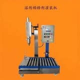 YFGZ30B1-2液体灌装机(防爆型)